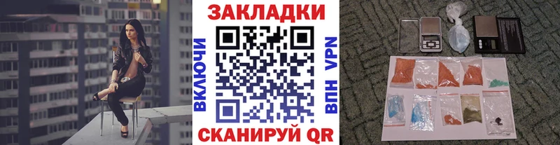 Наркошоп купить A PVP  Мефедрон  ГАШ  Мамоново
