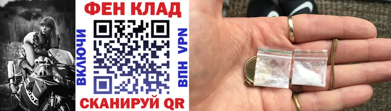 АМФЕТАМИН Premium  Купить где  Мамоново 