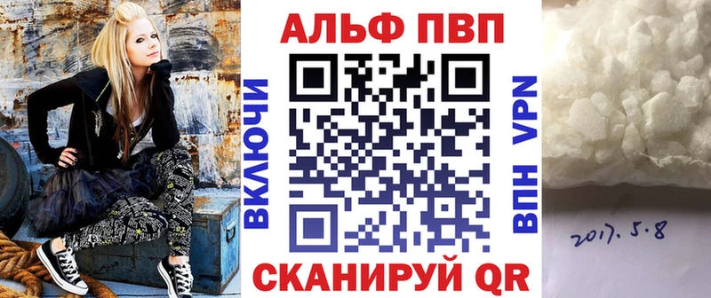 Alpha-PVP крисы CK  Купить где  Мамоново 