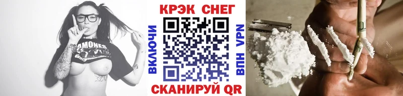 Купить закладки Мамоново Кокаин Эквадор