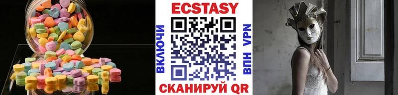 ЭКСТАЗИ 300 mg  Купить закладки  Мамоново 