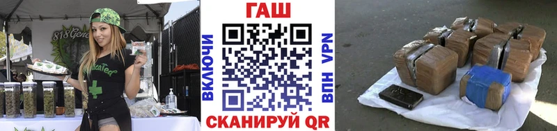Купить закладки  Мамоново  ГАШИШ 40% ТГК 