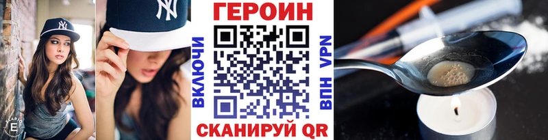 Купить где  Мамоново  ГЕРОИН Афган 