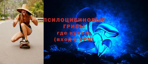 метадон Бугульма