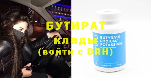 mix Богородицк