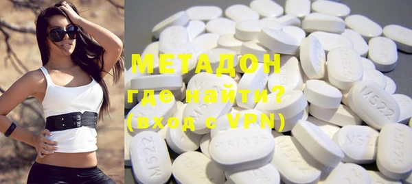 кокаин VHQ Богданович