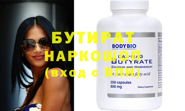 кокаин VHQ Богданович