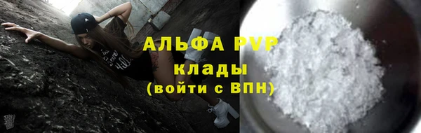 ALPHA PVP Бородино
