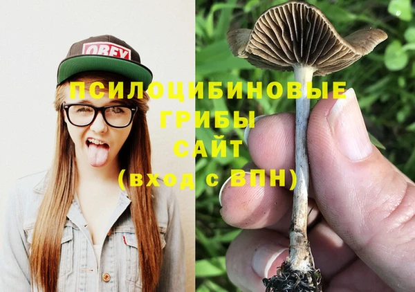 марки nbome Бронницы