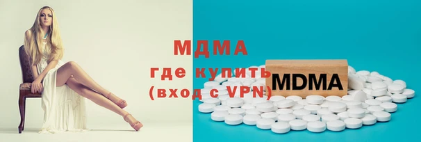 кокаин VHQ Богданович