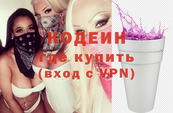 кокаин VHQ Богданович