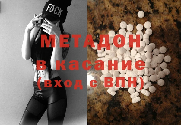 марки nbome Бронницы