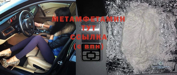 кокаин VHQ Богданович