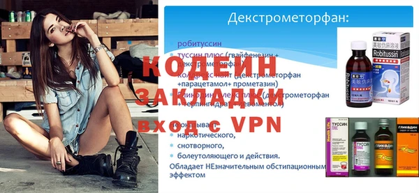 метадон Бугульма