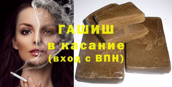 ALPHA PVP Бородино