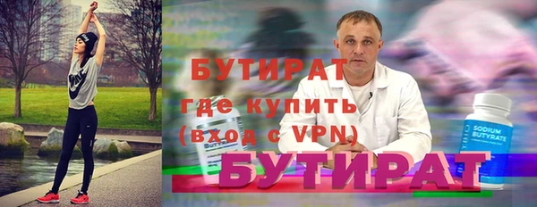 mix Богородицк