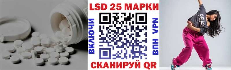 ЛСД экстази ecstasy  Купить закладки  Мамоново 