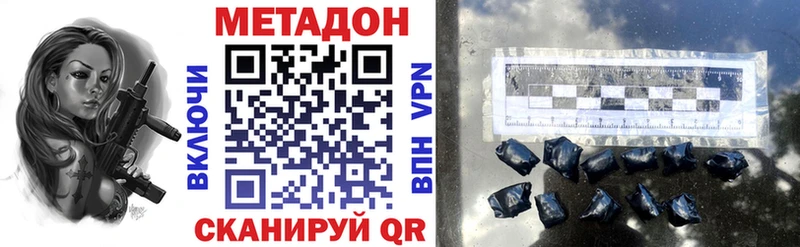 Купить закладки  Мамоново  МЕТАДОН белоснежный 