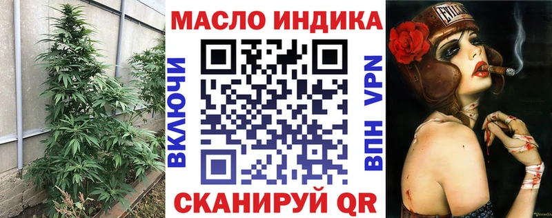 ТГК вейп с тгк  Купить  Мамоново 
