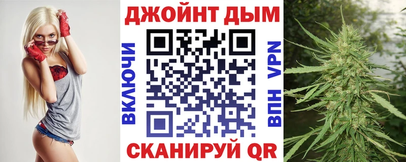 Купить где  Мамоново  Бошки Шишки сатива 